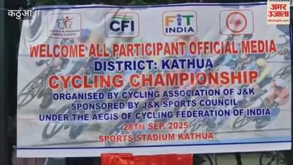 Jammu and Kashmir Cycling Association organised an exciting cycling competition in Kathua.