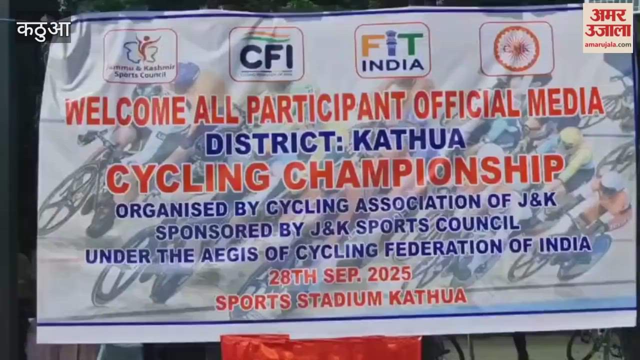 Jammu and Kashmir Cycling Association organised an exciting cycling competition in Kathua.