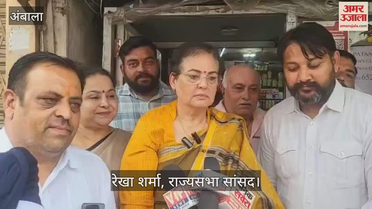 Rajya Sabha MP Rekha Sharma interacted with traders regarding GST changes