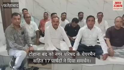 17 councillors, including the chairman of the Municipal Council, supported the Tohana Bandh