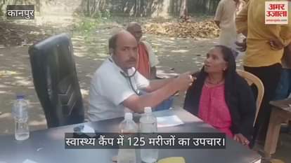 कानपुर: गोपालपुर में बुखार का प्रकोप, सीएचसी ने लगाया मेडिकल कैंप; 125 मरीजों का हुआ उपचार