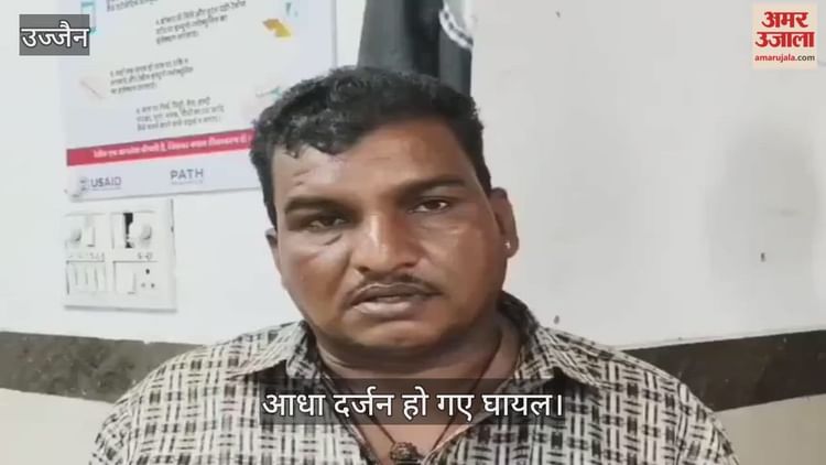 Ujjain News: इंदिरा नगर में निर्माणाधीन मकान की सेंटिंग गिरने से छह मजदूर घायल, एक की हालत गंभीर