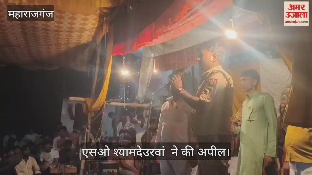 The SO appealed to the people not to pay heed to rumours.