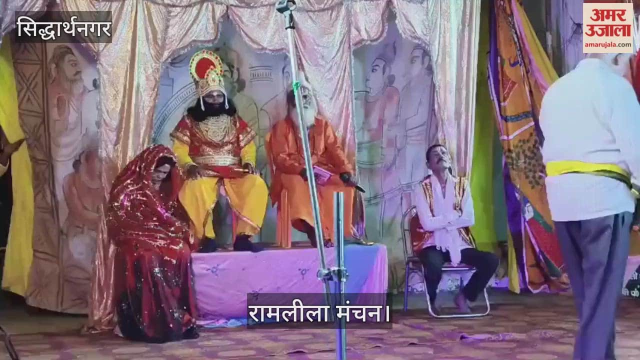 The scene of Swayamvar in Janakpuri was moving, chants of Jai Siyaram echoed.