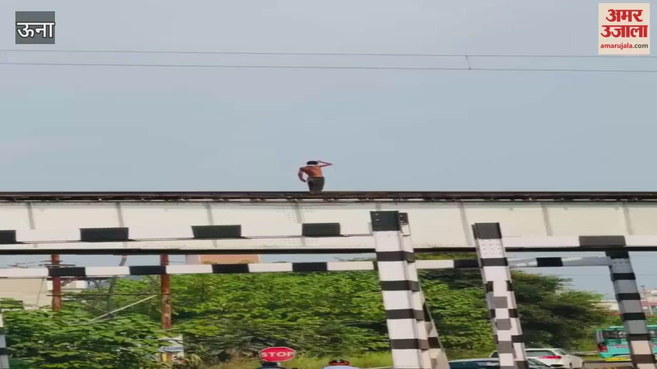 Una A young man from Haryana kept roaming on the railway bridge, police was informed