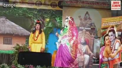 Ramlila performance organized by Mahila Kirtan Mandali In Dehradun