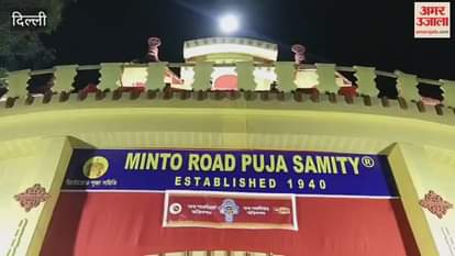 Minto Road Puja Committee organises grand Durga Puja