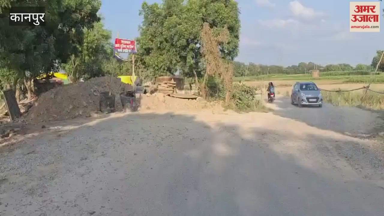 The bridge being built on the Bhitargaon-Ghatampur road has become a problem