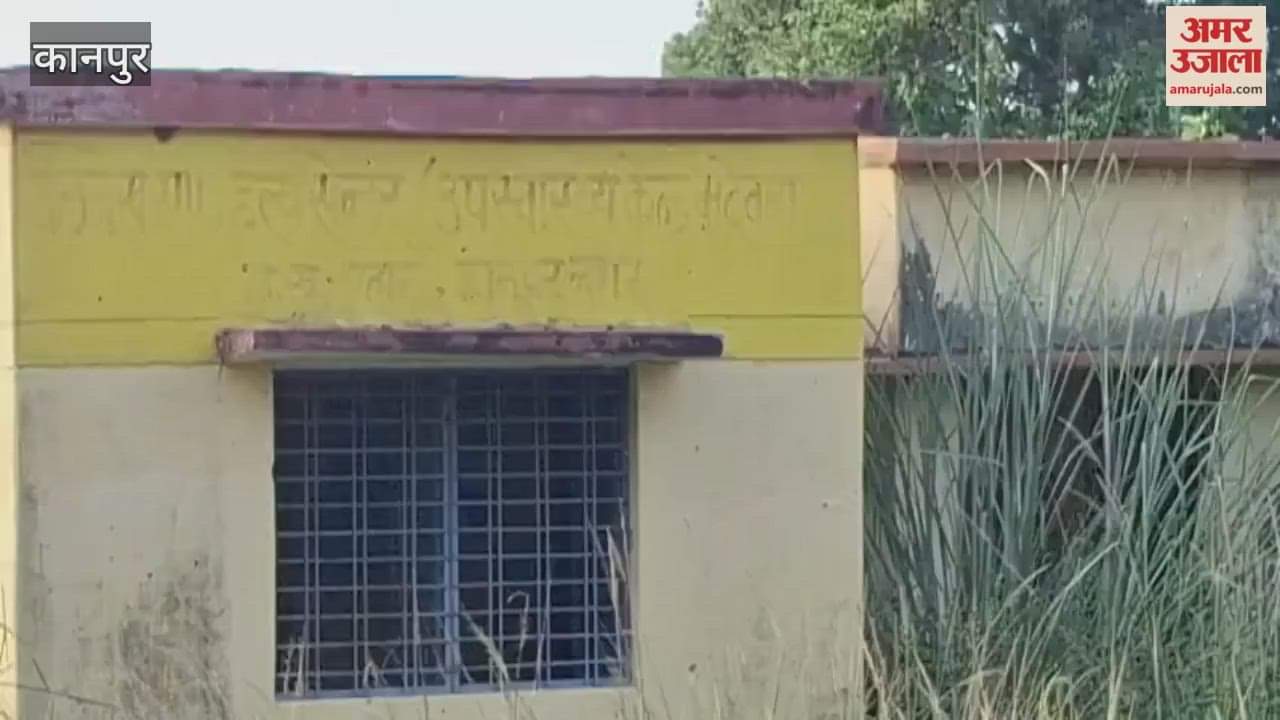 Bhadevna village's health center is sick due to poor system