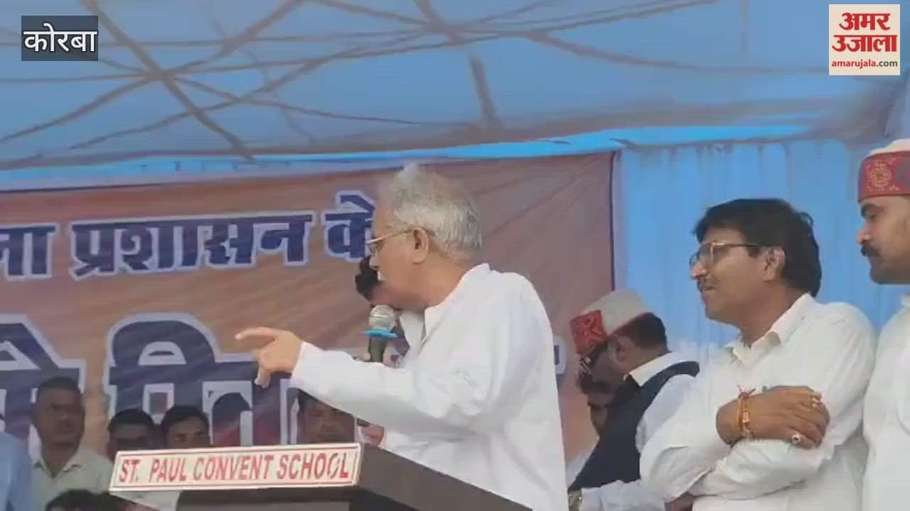Bhupesh Baghel attacks SECL and administration in Korba