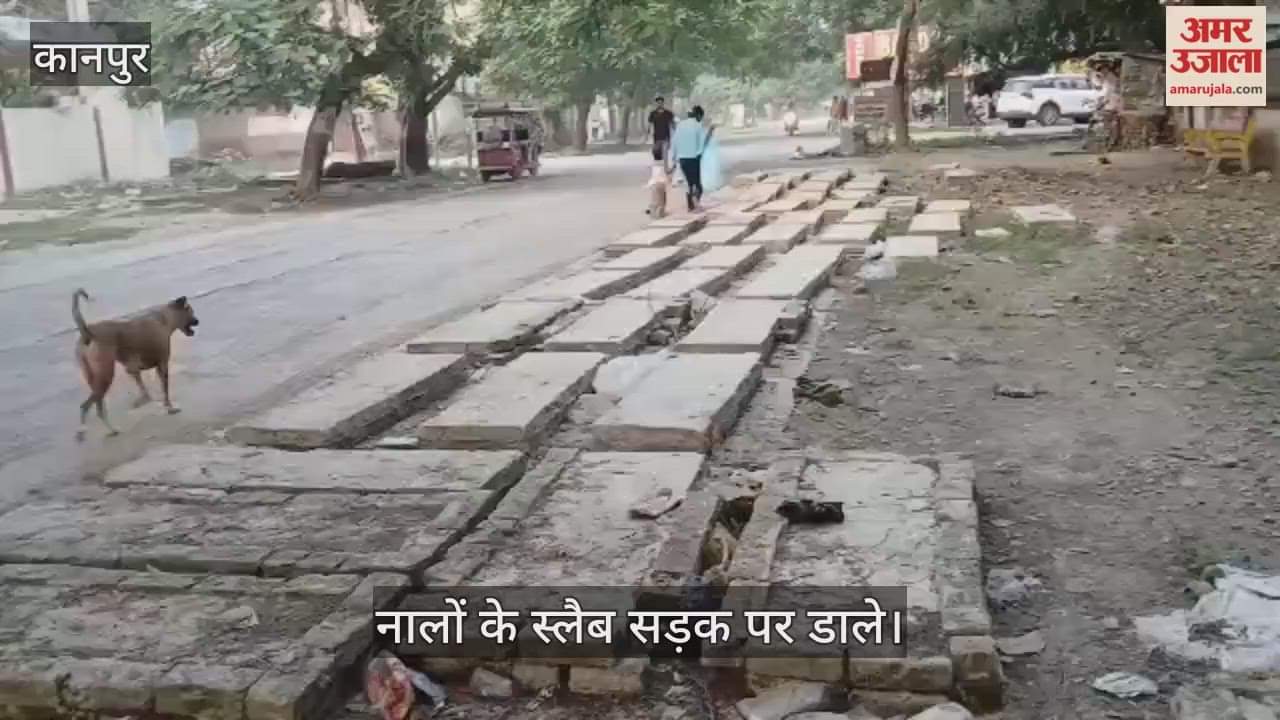 कानपुर: पनकी पोस्ट ऑफिस के पास सड़क पर पड़े पत्थर, खराब स्ट्रीट लाइट से बढ़ा दुर्घटनाओं का खतरा