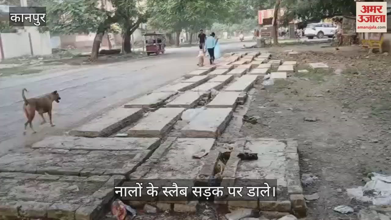कानपुर: पनकी पोस्ट ऑफिस के पास सड़क पर पड़े पत्थर, खराब स्ट्रीट लाइट से बढ़ा दुर्घटनाओं का खतरा