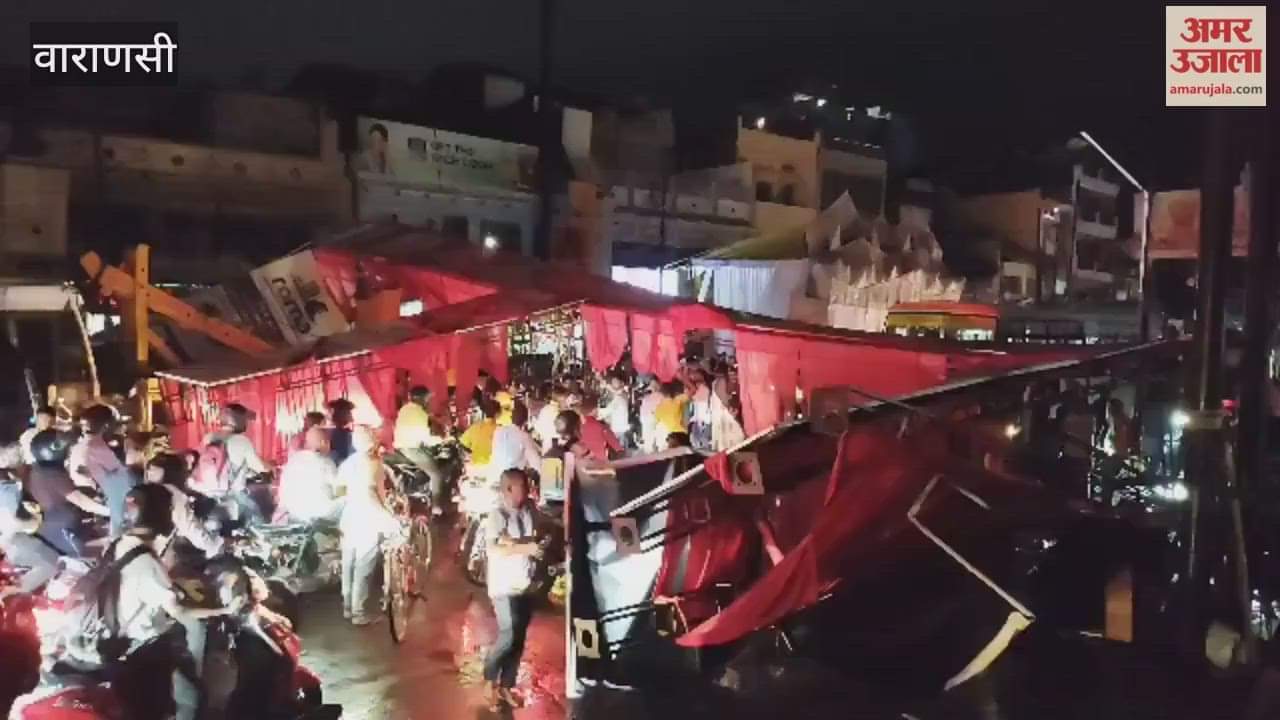 Pandal collapses due to storm and rain in Varanasi VIDEO