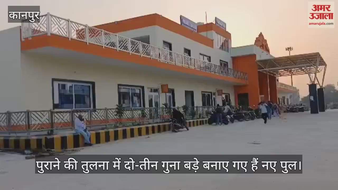 कानपुर: अमृत भारत योजना के तहत पनकी धाम स्टेशन का कायाकल्प