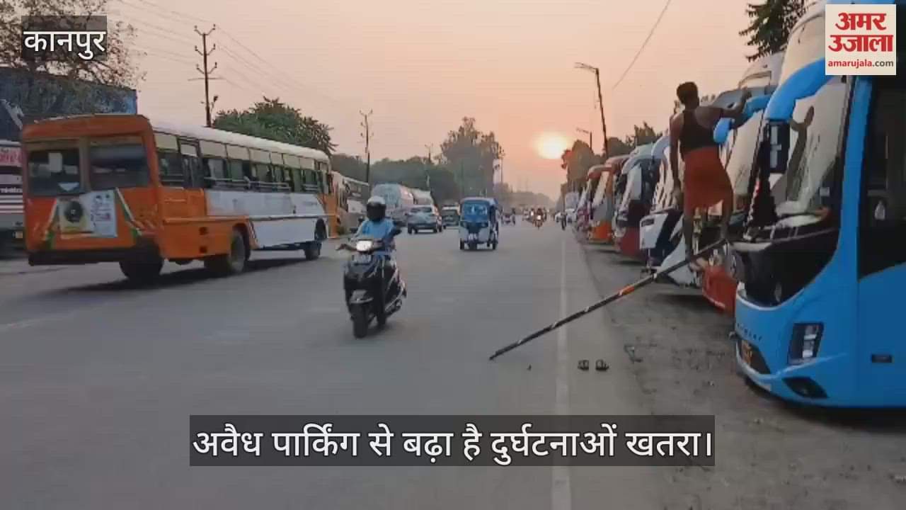 कानपुर में पनकी-कालपी रोड पर खड़े वाहन दे रहे हैं हादसों को दावत