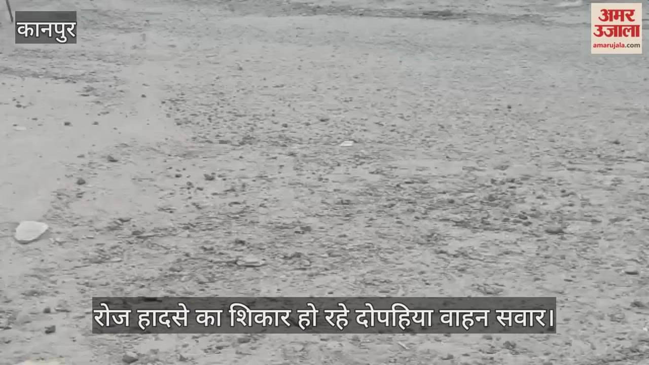 कालपी रोड से पनकी नहर पट्टी मोड़ जर्जर, ढलानदार सड़क पर बजरी से खतरा