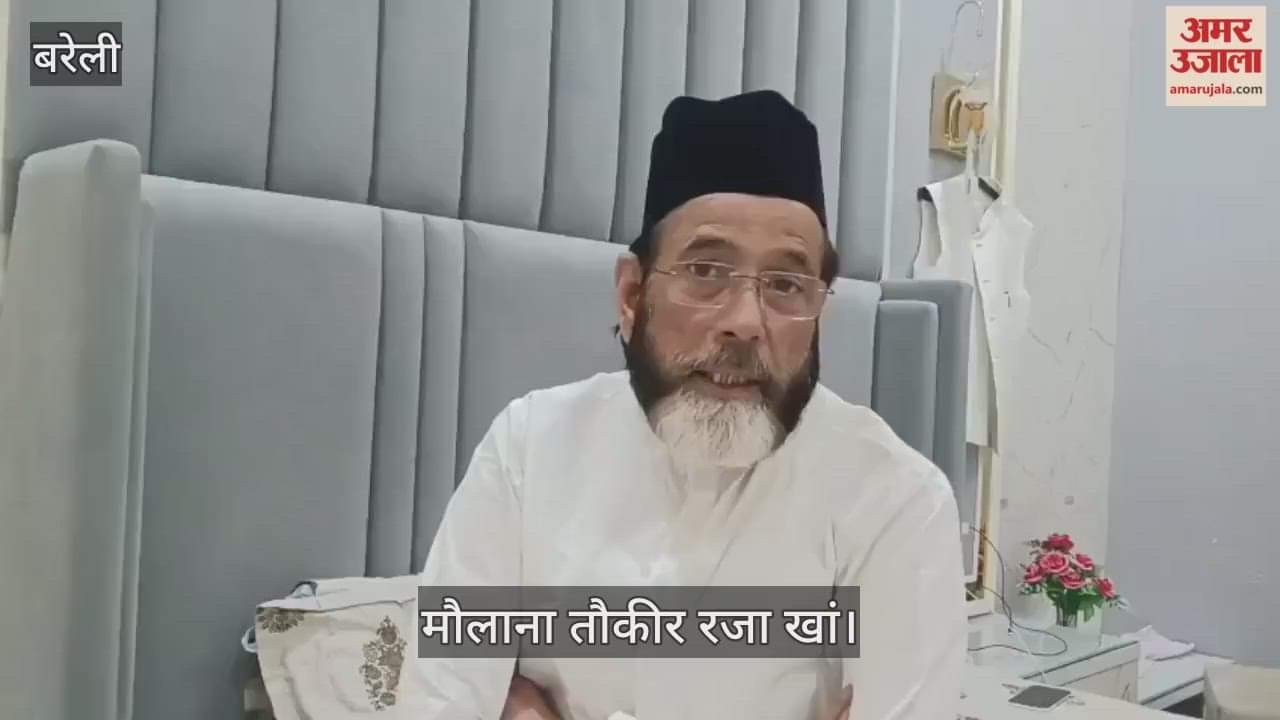Maulana Tauqeer Raza released a video after the uproar in Bareilly