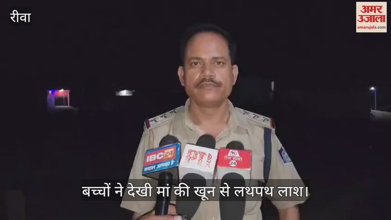 Rewa News: In Itaura village, a woman was brutally murdered after entering her house in broad daylight.