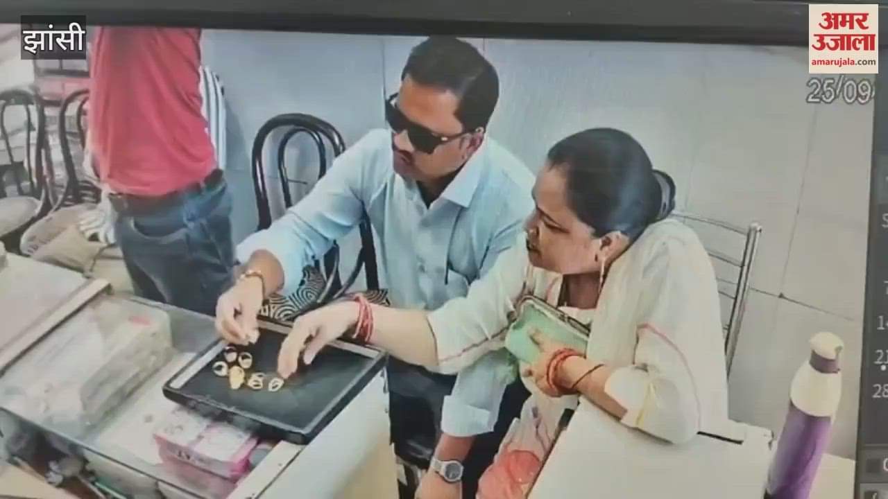 Jhansi: Gold ring stolen from jeweler's shop, incident captured in CCTV footage
