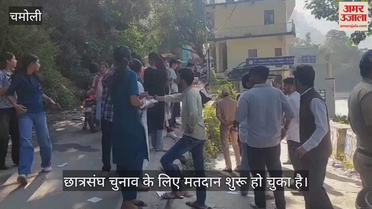 Voting begins for student union elections in Karnaprayag Chamoli police deployed