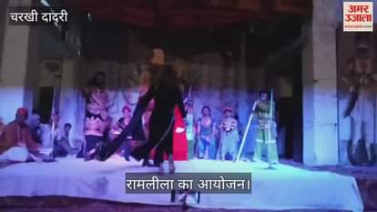 Ramlila orzanized in Charkhi Dadri