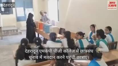 Student Union Elections: 16% voting so far in MKP PG College in one hour