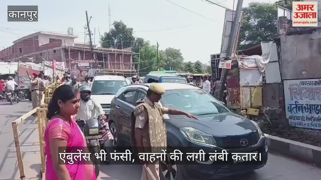 कानपुर में शुक्लागंज गंगापुल पर सुबह साढ़े नौ बजे से 11 बजे तक भीषण जाम