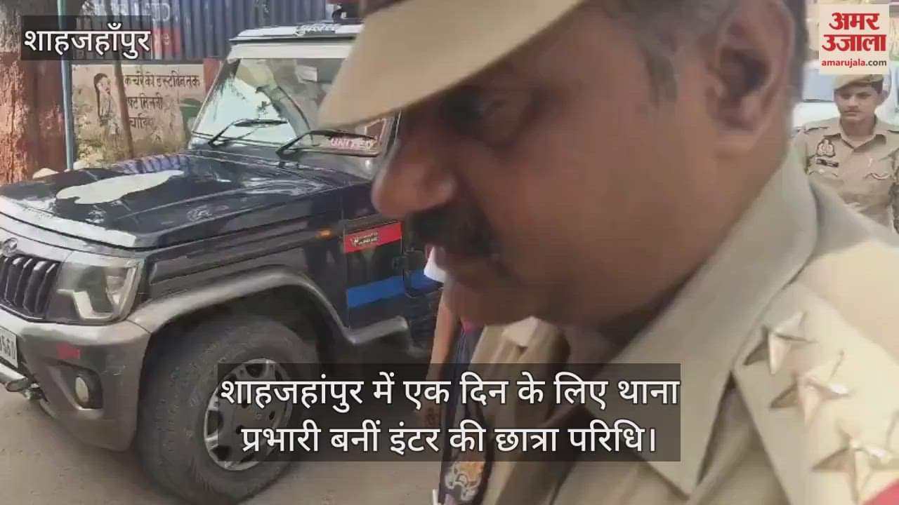 Intermediate student Paridhi became the station in-charge for a day in Shahjahanpur