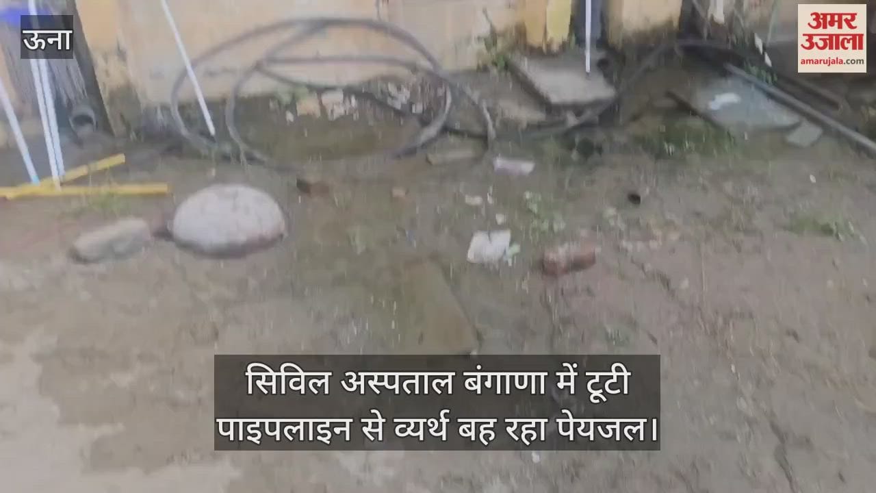 Drinking water flowing waste from broken pipeline in Civil Hospita