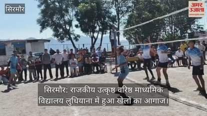 Sports started at Government Excellence Senior Secondary School, Ludhiana