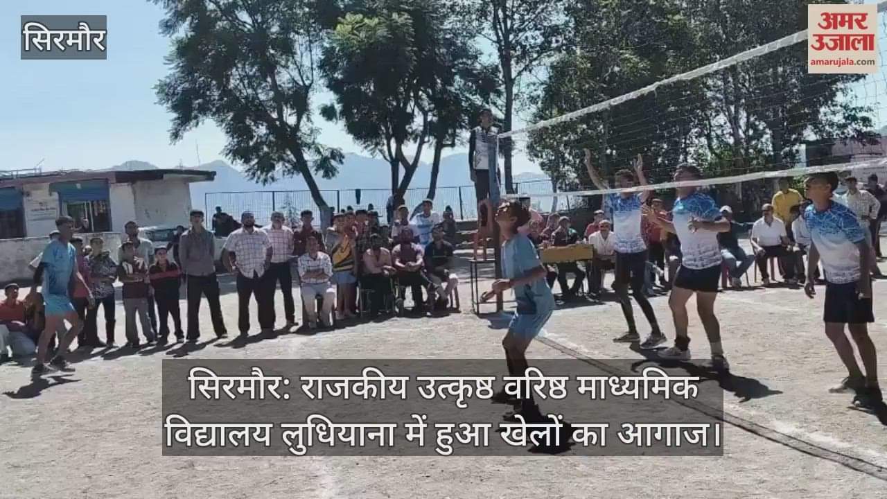 Sports started at Government Excellence Senior Secondary School, Ludhiana