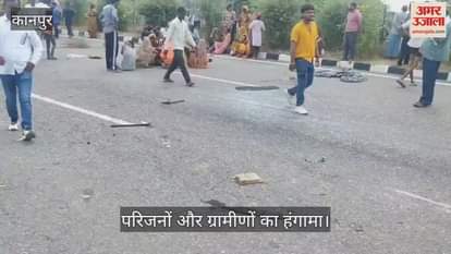 उन्नाव: एक्सप्रेसवे इंटरचेंज के पास कार की टक्कर से चार मजदूरों की मौत