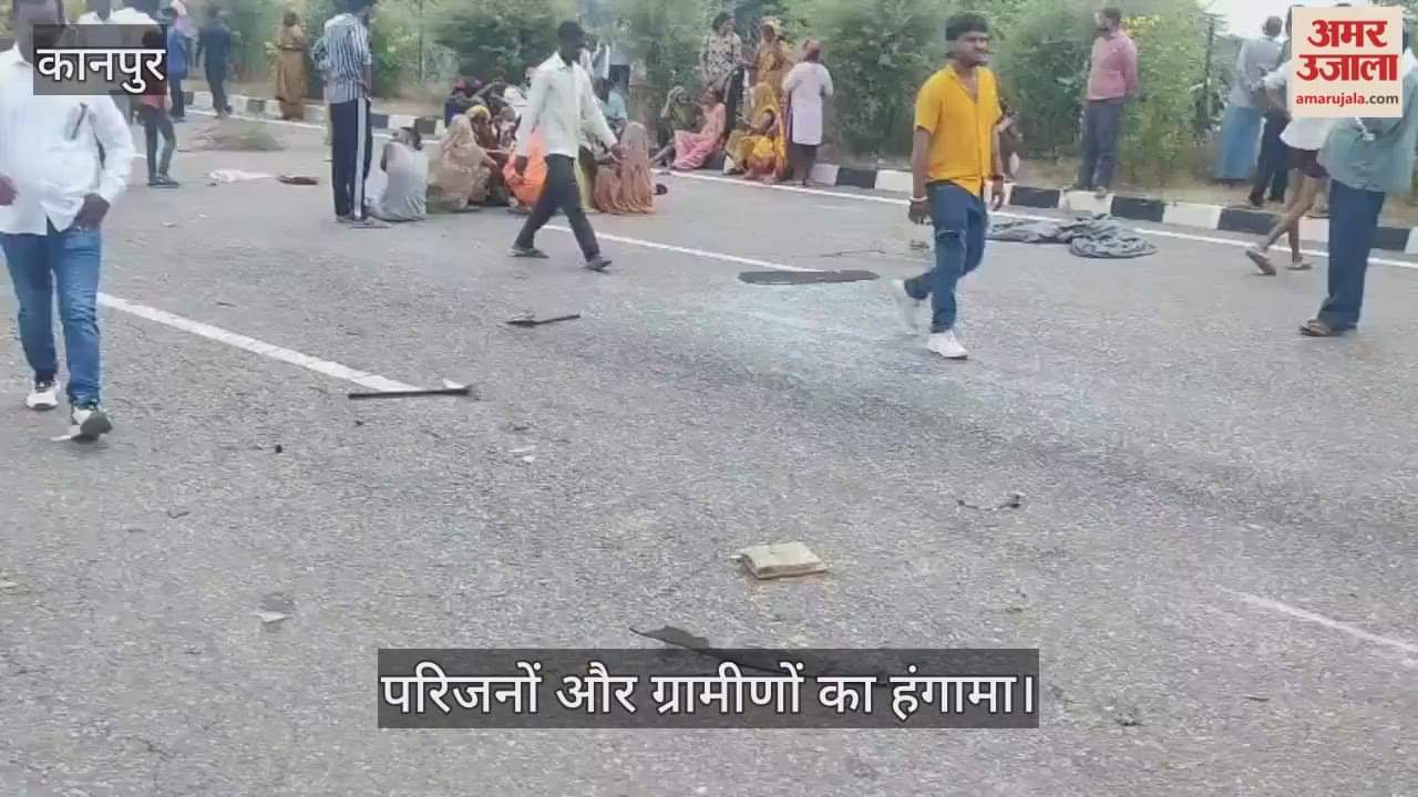 उन्नाव: एक्सप्रेसवे इंटरचेंज के पास कार की टक्कर से चार मजदूरों की मौत