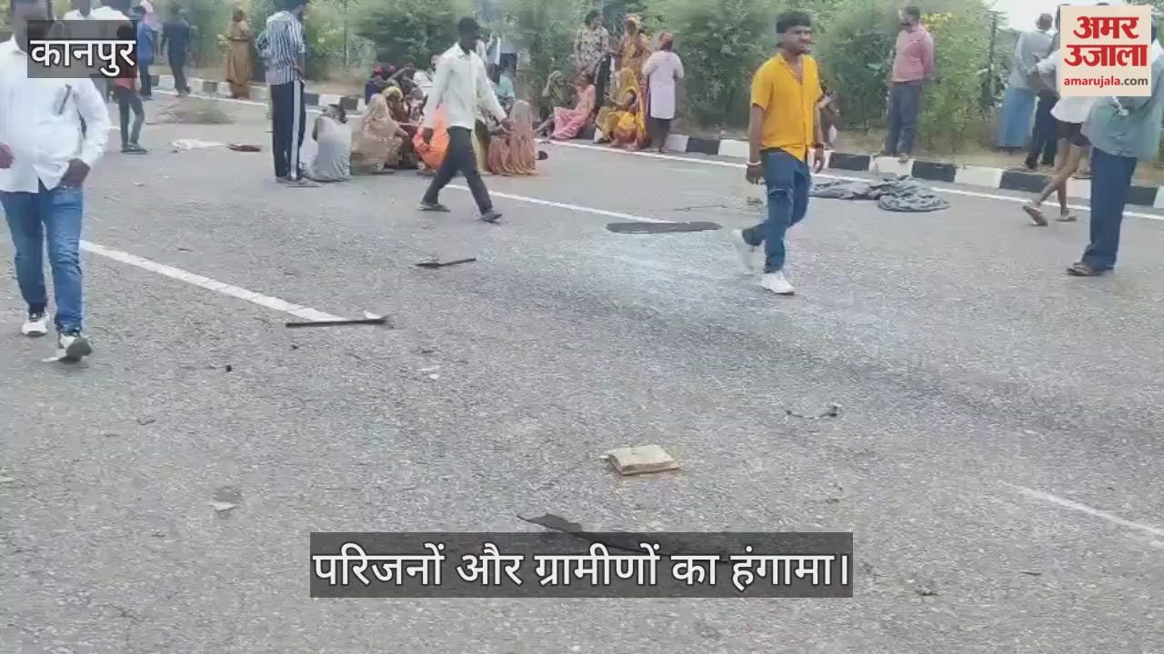 उन्नाव: एक्सप्रेसवे इंटरचेंज के पास कार की टक्कर से चार मजदूरों की मौत