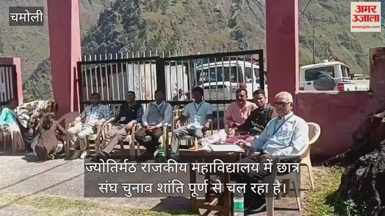 Student union elections in Jyotirmath Government College 45 percent voting has taken place so far Chamoli
