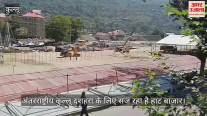 Haat Bazaar is being decorated for International Kullu Dussehra