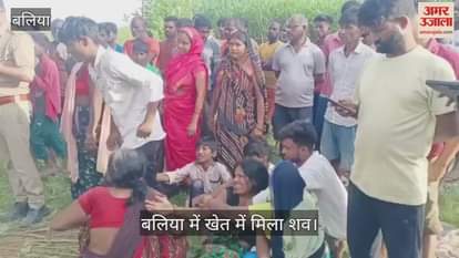 young man dead body found in tomato field blood dripping from nose in ballia