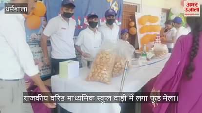 food fair was organised at the Government Senior Secondary School, Dadi