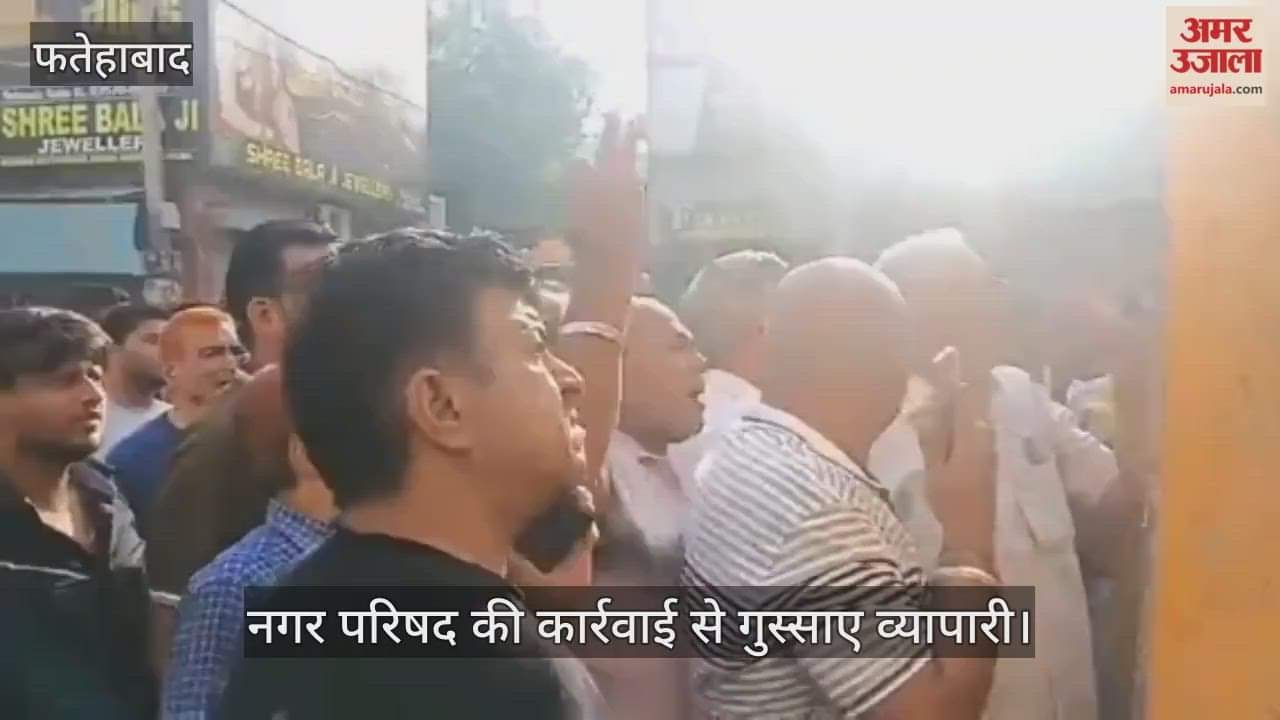 Traders angry with the action of the city council