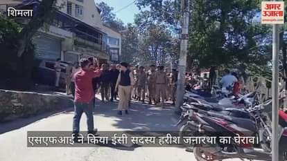 SFI surrounded EC member Harish Janartha, some workers were injured in the scuffle.