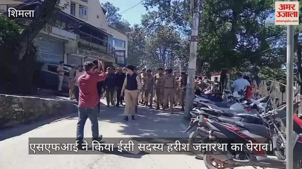 SFI surrounded EC member Harish Janartha, some workers were injured in the scuffle.