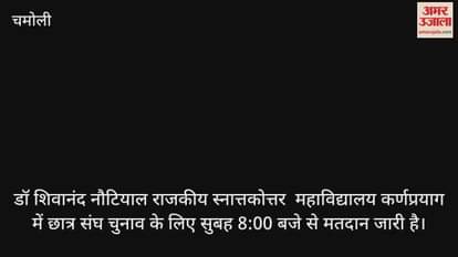 Student union elections in Dr. Shivanand Nautiyal College Karnaprayag enthusiasm among students Chamoli News