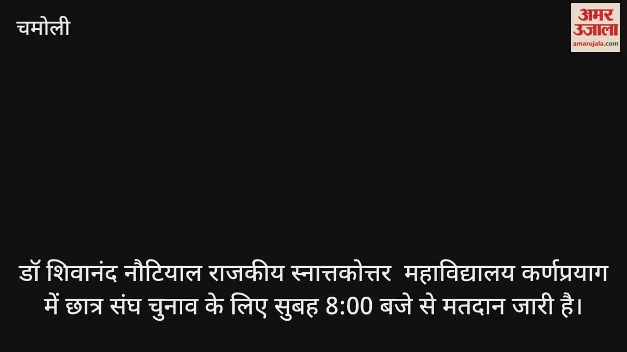 Student union elections in Dr. Shivanand Nautiyal College Karnaprayag enthusiasm among students Chamoli News