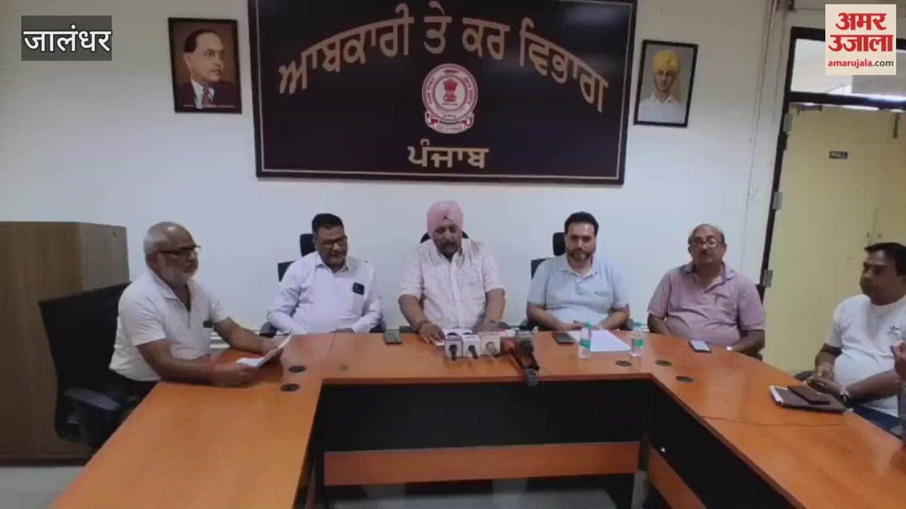 Punjab government implemented OTS scheme, press conference of the district president of the trade wing