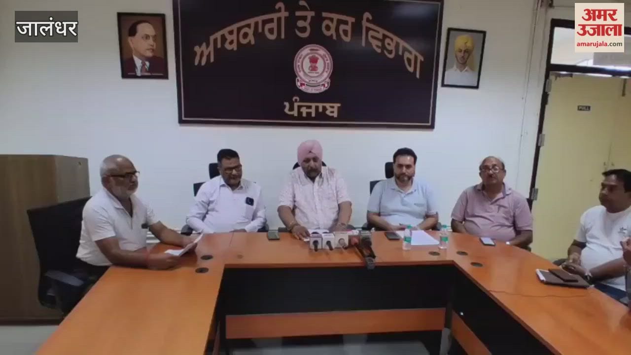 Punjab government implemented OTS scheme, press conference of the district president of the trade wing
