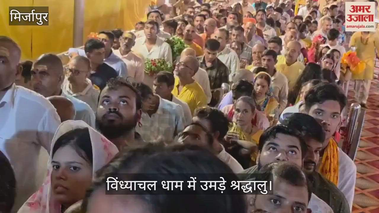 Navratri 2025 devotees Performed worship and rituals at Maa Vindhyavasini in Mirzapur