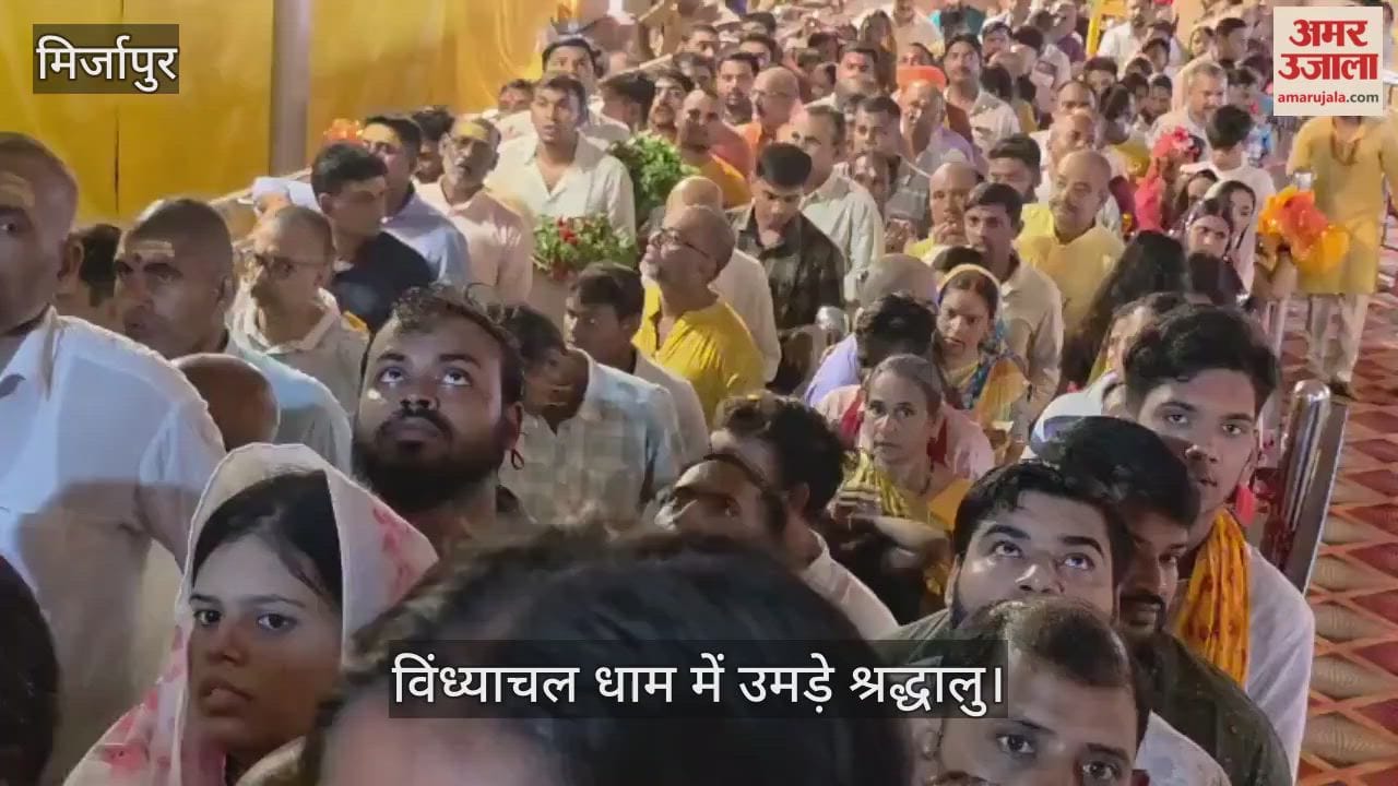 Navratri 2025 devotees Performed worship and rituals at Maa Vindhyavasini in Mirzapur