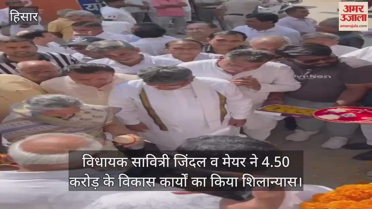 MLA Savitri Jindal and Mayor laid the foundation stone for development works