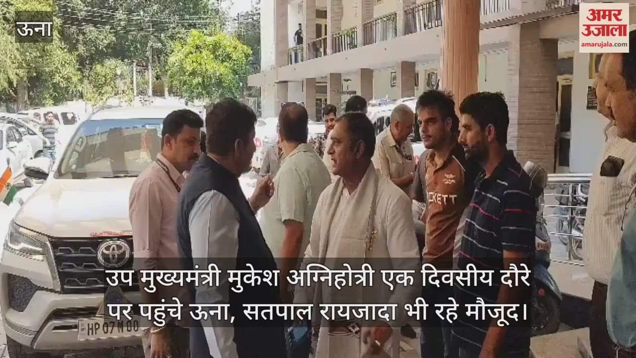 Deputy cm Mukesh Agnihotri reached Una on a day-long visit, Satpal Raizada was also present.