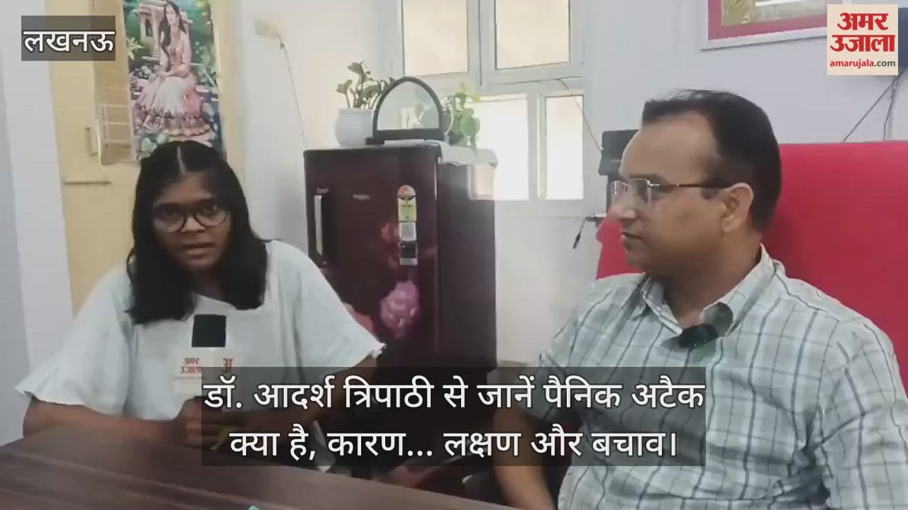 डॉ. आदर्श त्रिपाठी से जानें पैनिक अटैक क्या है, कारण... लक्षण और बचाव
